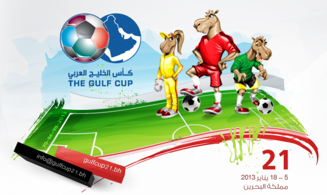 الاستوديو التحكيمي لثاني ايام خليجي 21