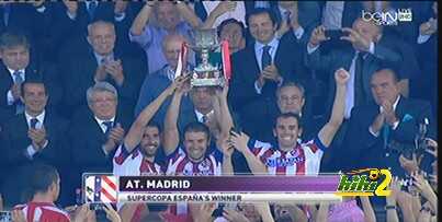 مراسم تتويج أتلتيكو مدريد بـ كأس السوبر الأسباني للمرة الثانية فى تاريخة