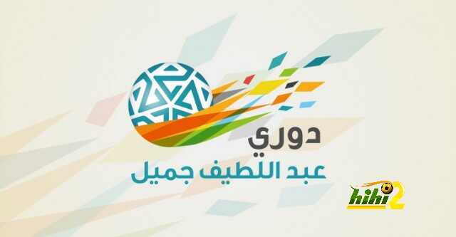 ملخص أخبار الدوري السعودي .. الأحد 31 أغسطس 2014