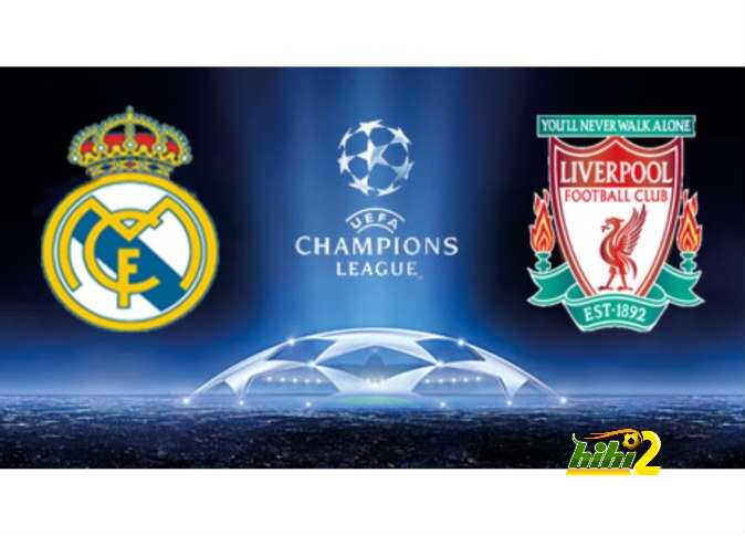 صورة : نتائج أخر مباراتين بين ريال مدريد وليفربول