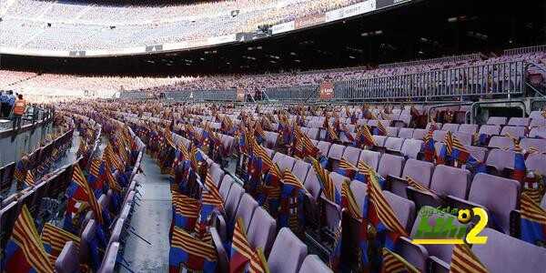 صورة : أعلام برشلونة في مدرجات الكامب نو
