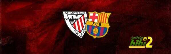 برشلونة يستخدم اقوي اسلحته
