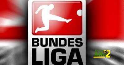 جدول مباريات اليوم السبت بالدوري الالماني