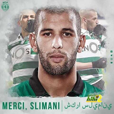 رسمياً .. ليستر سيتي يتعاقد مع اسلام سليماني