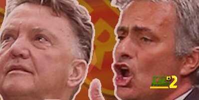 مورينهو ليس أفضل حالا من فان جال وديفيد مويس !