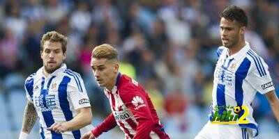 أتلتيكو مدريد يتفوق على ريال سوسيداد في المواجهات المباشرة