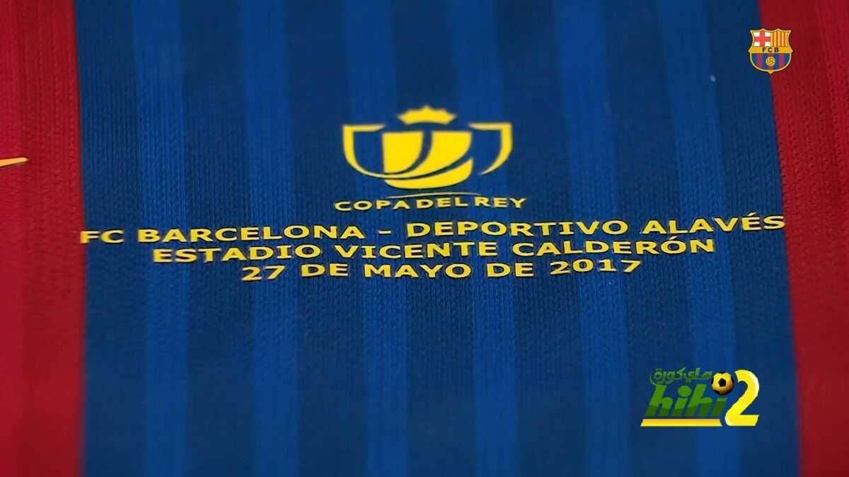 صورة : قميص برشلونة في نهائي الكأس