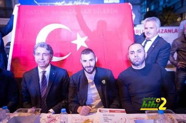 هل ينتقل بنزيما لبيشكتاش ؟!