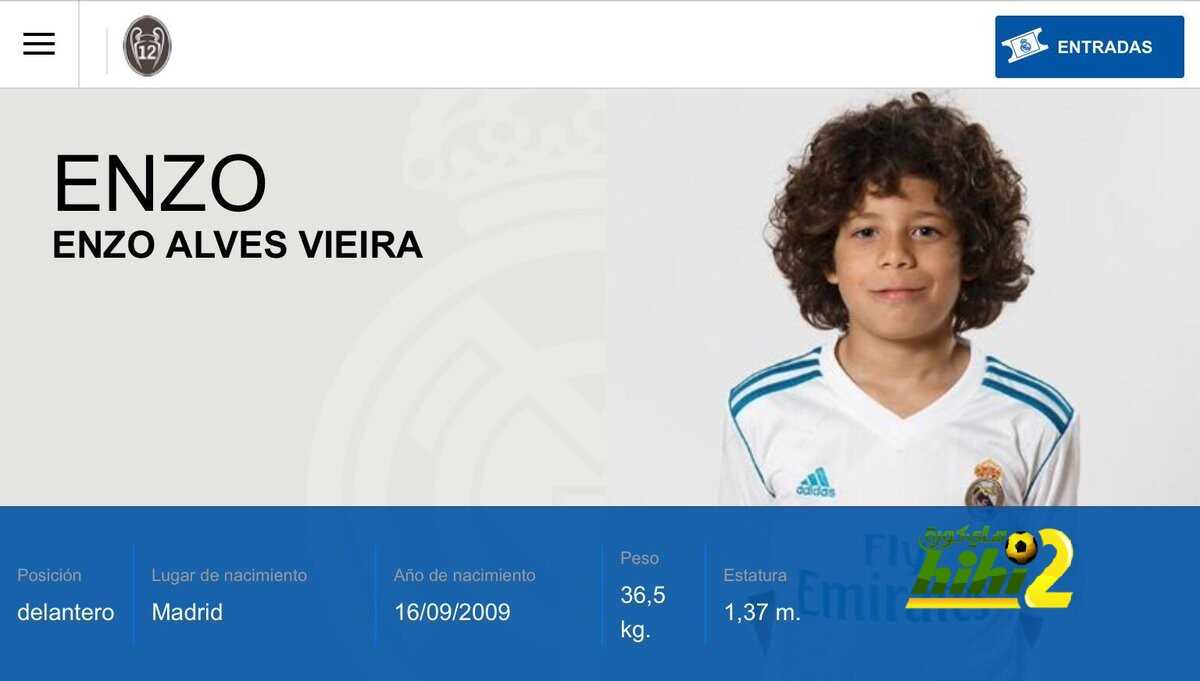 ابن مارسيلو ينضم رسمياً لفريق براعم ريال مدريد