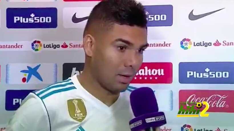 كاسيميرو : قدمنا أداء جيدا جدا
