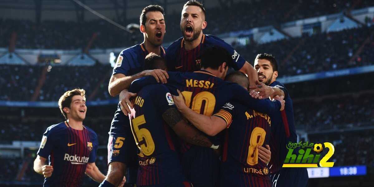 رقم جديد ينفرد به برشلونة في تاريخ الكلاسيكو