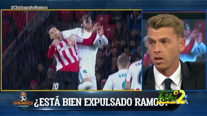 جوردي جوتا : راموس قفز وذراعه في وضعية متهورة
