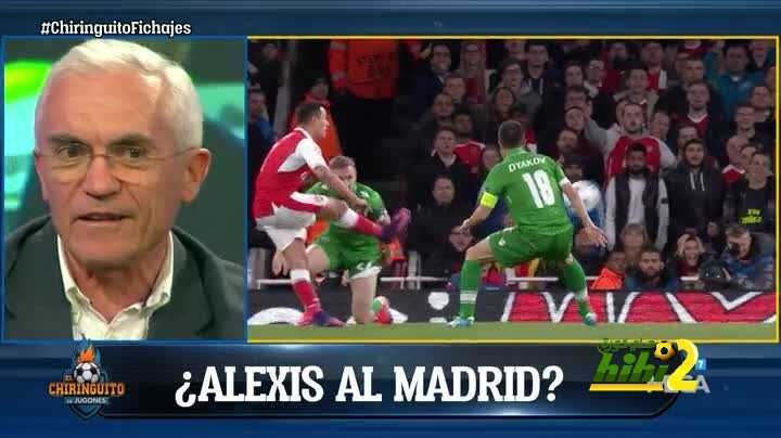 باكو كريدا : أليكسيس سانشيز ليس بمستوى ريال مدريد
