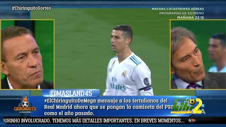 فرانشيسكو بايو : هجوم باريس سان جيرمان! ريال مدريد يملك رونالدو