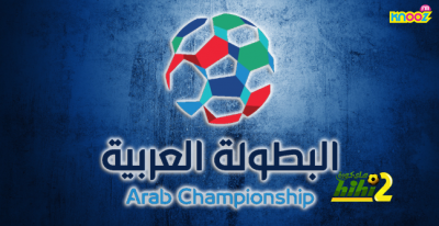 🔴 الكشف عن تصميم كأس البطولة العربية للأندية