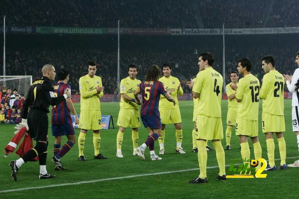 فياريال يعلن اقامة ممر شرفي لبرشلونة يوم الاربعاء