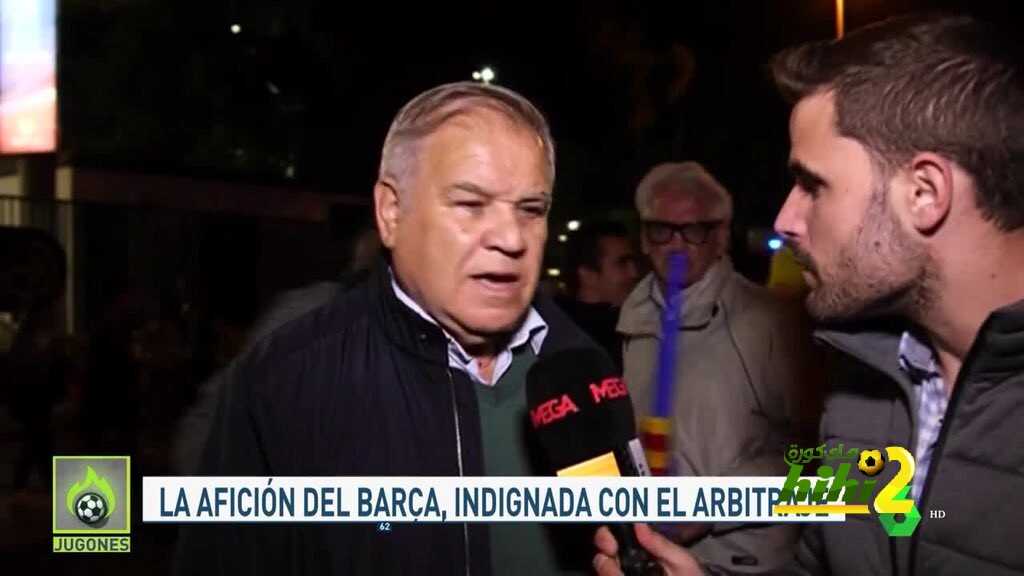 الشيرنغيتو : جماهير برشلونة غاضبه من قرارات الحكم