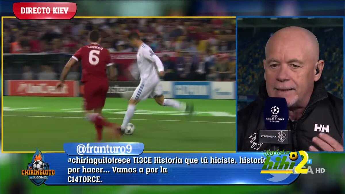 دورو : كلمات كريستيانو كانت منفذ لكاره مدريد