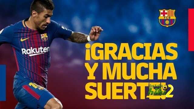 رسمياً : نادي برشلونة يُعلن اعارة اللاعب باولينهو