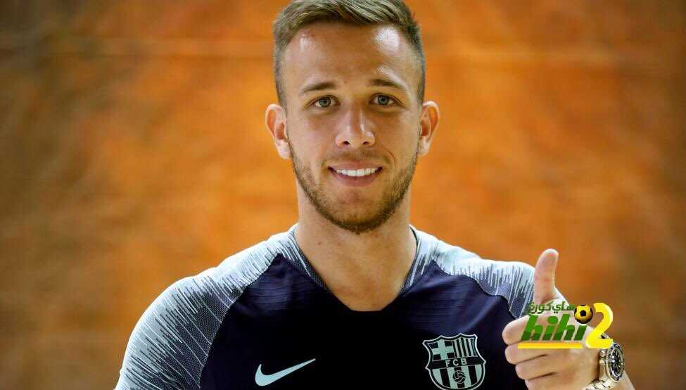 ارثر : الجميع يقدم لي الدعم في برشلونة