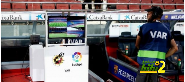 🔴 بالصور : منصة ال var جاهزة لأول استخدام في الكامب نو