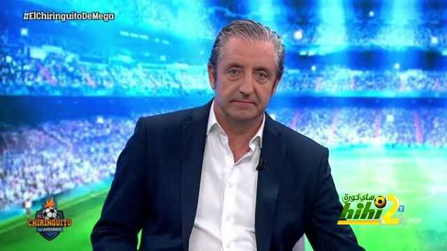 بيدرويل : مينديز وكريستيانو لم يتقبلا الخسارة