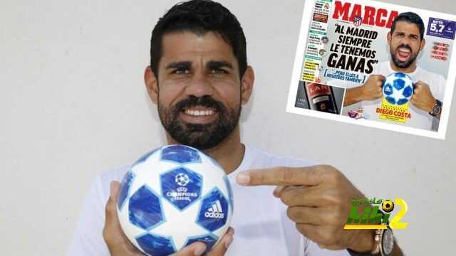 كوستا : أحب اللعب ضد الريال وتحقيق الفوز