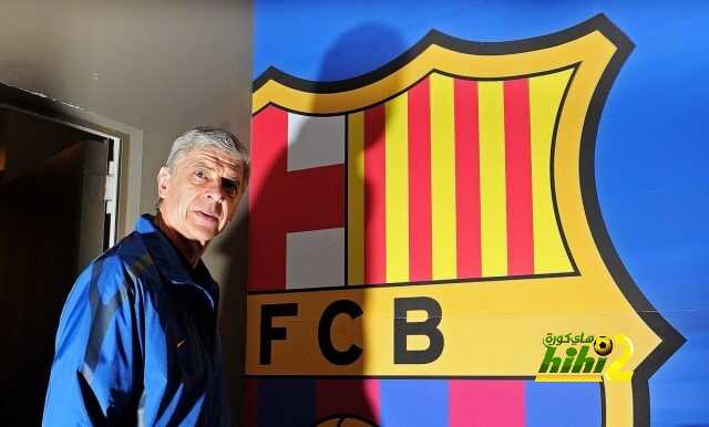 🔴 برشلونة قد يكون احد الخيارات المطروحة أمام فينجر