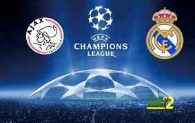 تاريخ مواجهات ريال مدريد وأياكس الهولندي