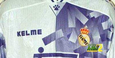 اسوأ قميص في تاريخ ريال مدريد !
