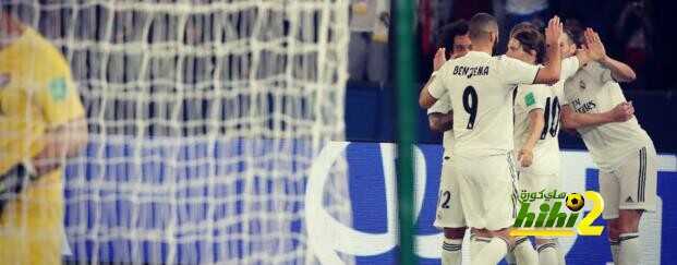 تشكيلة : ريال مدريد يواجه العين بحثا عن المونديال الثالث على التوالي
