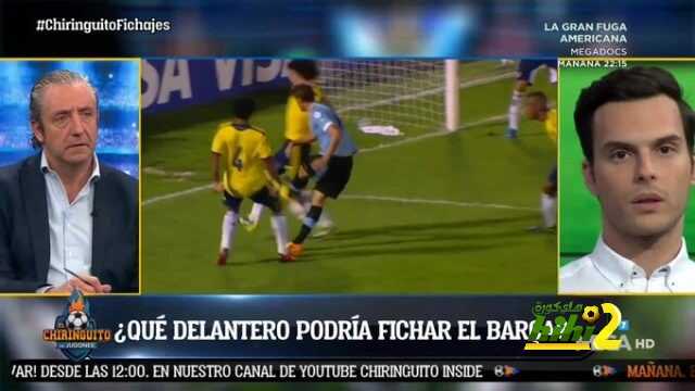 بلازا : برشلونة يضع عينه على ستواني