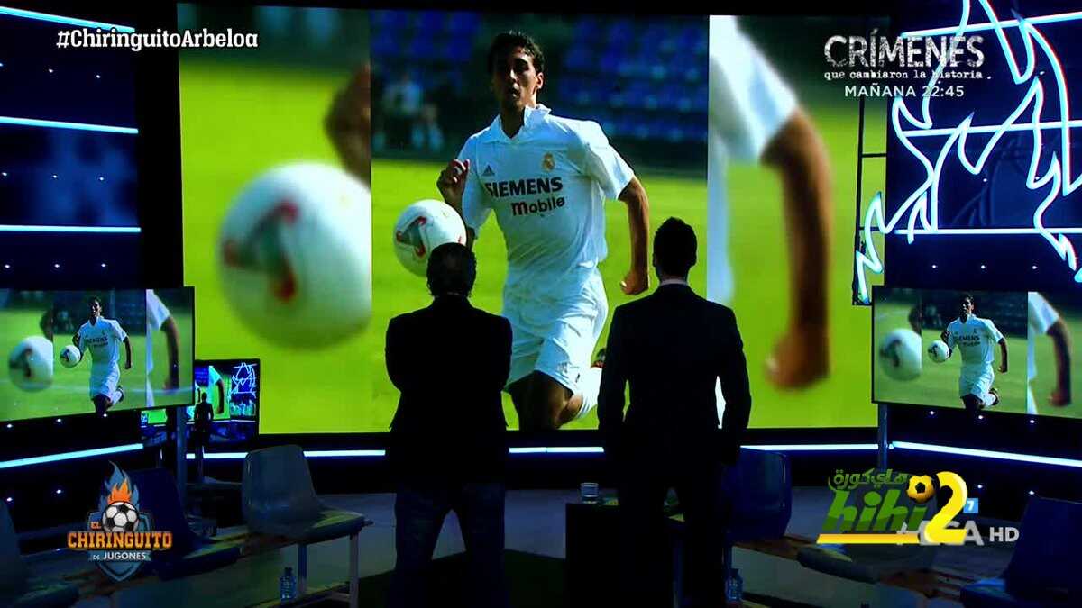 اربيلوا : فخر عظيم أن ترتدي شعار ريال مدريد
