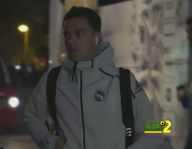 🔴بعثة ريال مدريد تصل إلى ملعب المباراة
