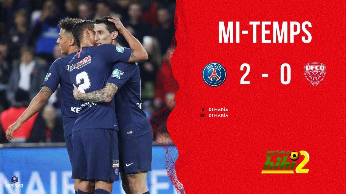 فيديو: باريس سان جيرمان يكتسح ديجون بثلاثية في الكأس