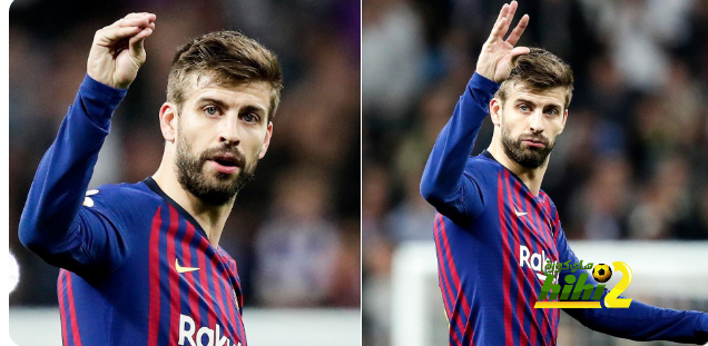 🔴 بيكيه: لم أندم على إشارتي لجماهير ريال مدريد .