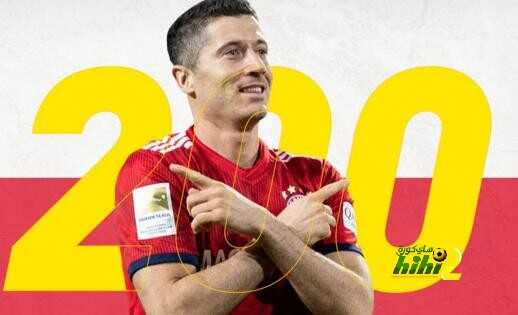 ليفاندوفسكي والهدف رقم 200