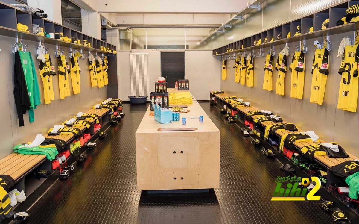 🔴غُرفة ملابس بوروسيا دورتموند في ملعب المُباراة