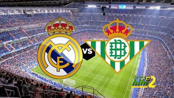 🔴الكشف عن موعد  مُباراة  ريال مدريد أمام ريال بيتيس  بالجولة الأخيرة من الليغا