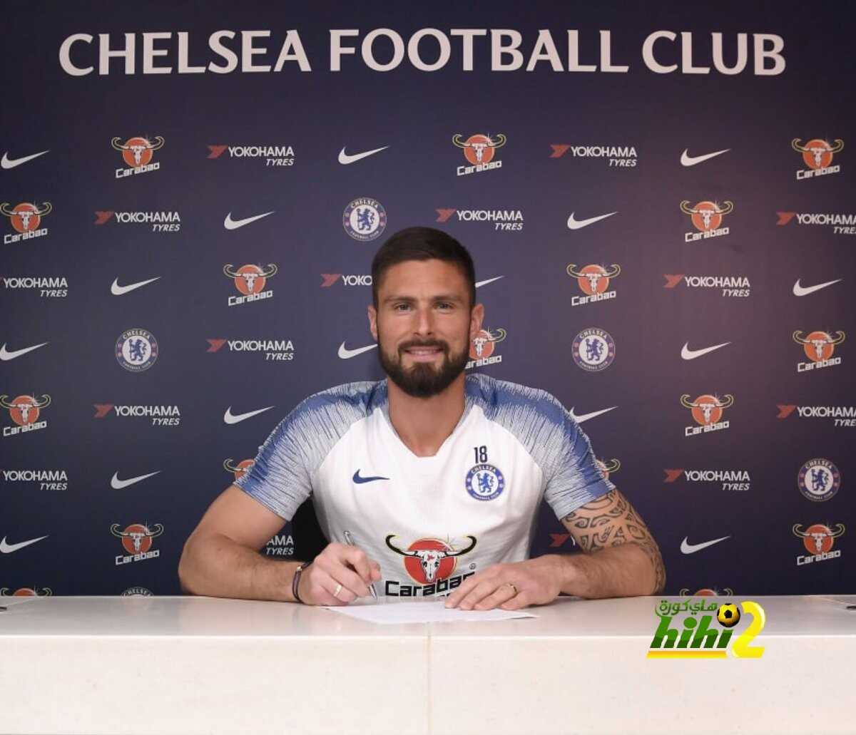 جيرو لاعبًا في تشيلسي حتى 2020