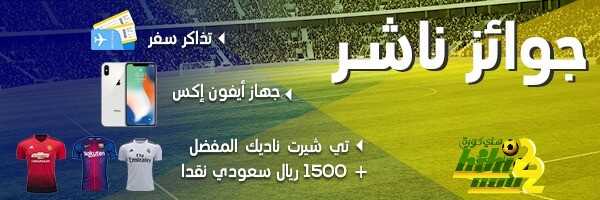 اعلان ترتيب المتنافسين في ناشر حتى الان
