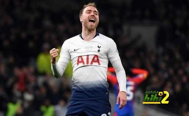 إيركسن قد يصدم ريال مدريد