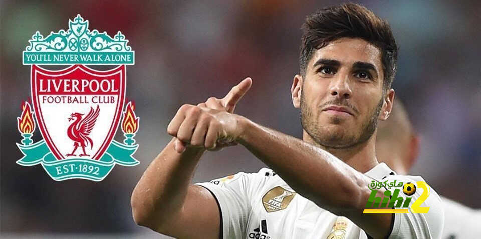ليفربول يتقدم بعرض ضخم لضم أسينسيو