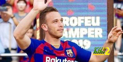ارثور في مشكلة مع برشلونة بسبب صديقته !