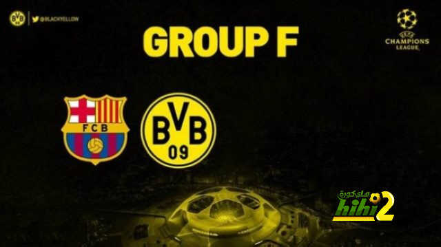 دورتموند يسخر من برشلونة