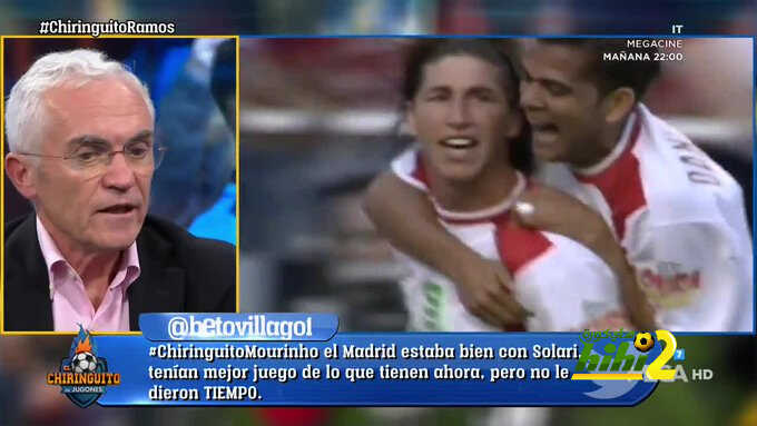 دومنيك : راموس هو القائد ولا جدال في ذلك