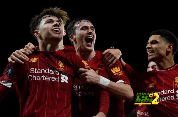 ليفربول …واثق الخطوة يمشي ملكا !
