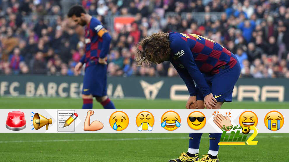 جمهور الكامب نو غير متفائل !