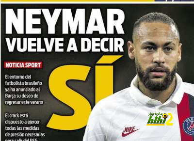 برشلونة لا يتعلم!