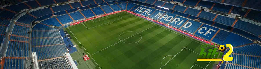 ريال مدريد كالعادة في القمة …لماذا ؟